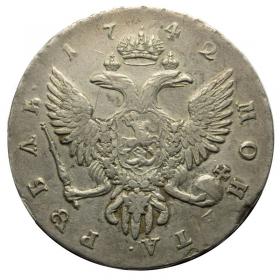 Obrazek 2 dla: Rubel 1742 Elżbieta Piotrowna Romanowa Rosja Petersburg