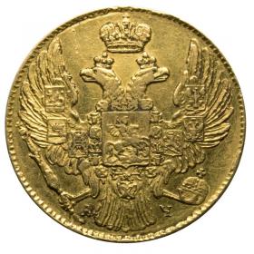 Obrazek 2 dla: 5 rubli 1839 Mikołaj I Romanow Rosja Petersburg