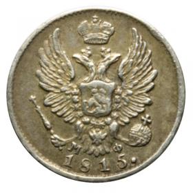 Obrazek 2 dla: 5 kopiejek 1815 Aleksander I Romanow Rosja Petersburg