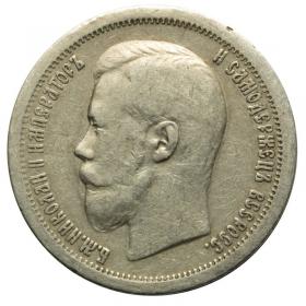 Obrazek dla: 50 kopiejek 1896 Mikołaj II Romanow Rosja Paryż