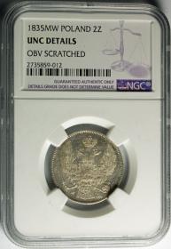 Obrazek dla: 2 złote 30 kopiejek 1835 Warszawa UNC NGC