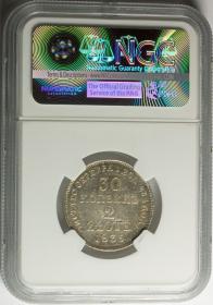 Obrazek 2 dla: 2 złote 30 kopiejek 1835 Warszawa UNC NGC