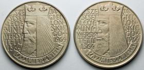 Obrazek dla: 10 zł 1964 Kazimierz Wielki 2 sztuki LOT