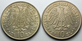 Obrazek 2 dla: 10 zł 1964 Kazimierz Wielki 2 sztuki LOT