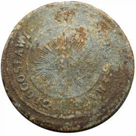 Obrazek 2 dla: 2 kopiejki żeton dominalny za pracę zabór rosyjski