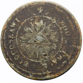 Obrazek 2 dla: 2 kopiejki żeton dominalny za pracę zabór rosyjski