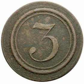 Obrazek dla: 3 kopiejki żeton dominalny za pracę zabór rosyjski