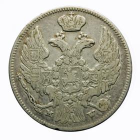 Obrazek 2 dla: 15 kopiejek / 1 złoty 1839 Mikołaj I Romanow byłe Królestwo Polskie Warszawa