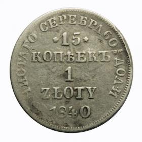 Obrazek dla: 15 kopiejek / 1 złoty 1840 Mikołaj I Romanow byłe Królestwo Polskie Warszawa