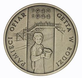 Obrazek dla: 20 zł 2004 Pamięci ofiar Getta w Łodzi