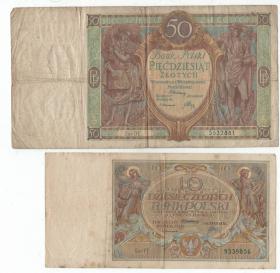 Obrazek dla: Zestaw 50 zł 1929 10 zł 1929 5 zł 1930 2000 zł 1979