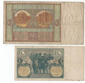 Obrazek 2 dla: Zestaw 50 zł 1929 10 zł 1929 5 zł 1930 2000 zł 1979