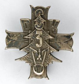 Obrazek dla: Odznaka 3 Dywizja Strzelców Karpackich