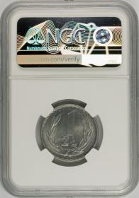 Obrazek 2 dla: 1 złoty 1967 MS 66 NGC