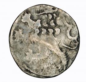 Obrazek 2 dla: Grosz praski Karol I Czechy