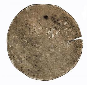 Obrazek 2 dla: Grosz praski Wacław II Czeski Czechy