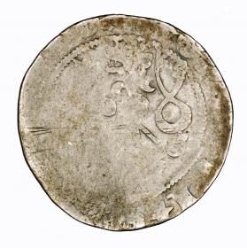 Obrazek 2 dla: Grosz praski Wacław II Czeski Czechy