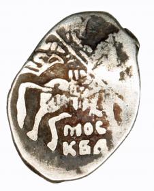 Obrazek dla: Kopiejka Michał I Romanow Rosja Moskwa