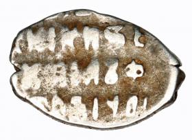 Obrazek 2 dla: Kopiejka Michał I Romanow Rosja Moskwa