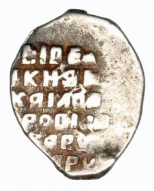 Obrazek 2 dla: Kopiejka Michał I Romanow Rosja