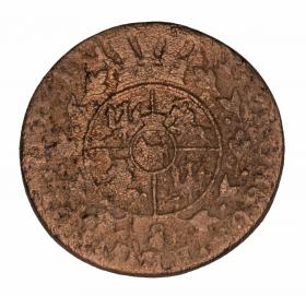 Obrazek 2 dla: Grosz 1768 Stanisław August Poniatowski Warszawa