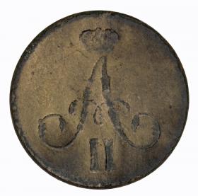 Obrazek 2 dla: Dienieżka 1861 Aleksander II Romanow zabór rosyjski Warszawa