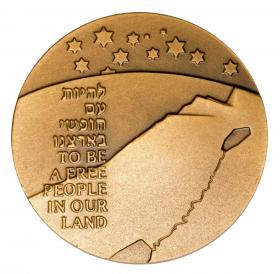 Medal Izrael HATIKVAH THE HOPE OF ISRAEL 
