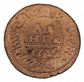 Obrazek 2 dla: Dienga 1735 Anna Romanow Rosja