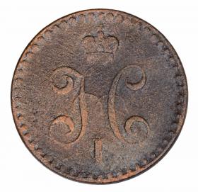 Obrazek dla: 1/2 kopiejki 1842 Mikołaj I Romanow Rosja Iżorsk