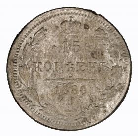 Obrazek 2 dla: 15 kopiejek 1880 Aleksander II Romanow Rosja Petersburg