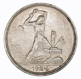 Obrazek 2 dla: Połtinnik 1924 Rosja