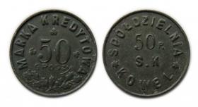 Obrazek dla: 50 groszy Kowel 50 Pułk Strzelców Kresowych