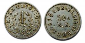 Obrazek dla: 1 złoty Kowel 50 Pułk Strzelców Kresowych