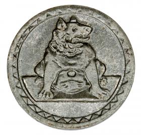 Obrazek 2 dla: 25 fenigów Aachen Nadrenia