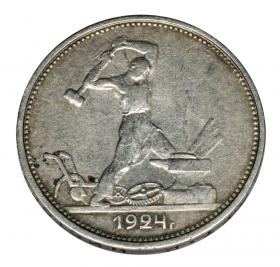 Obrazek 2 dla: Połtinnik 1924 Rosja