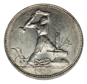 Obrazek 2 dla: Połtinnik 1925 Rosja