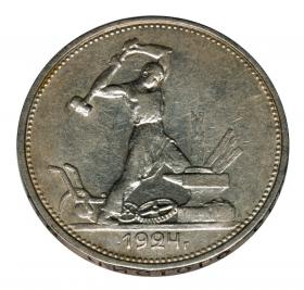 Obrazek 2 dla: Połtinnik 1924 Rosja Petersburg