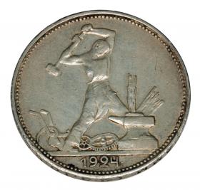 Obrazek 2 dla: Połtinnik 1924 Rosja Petersburg