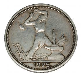 Obrazek 2 dla: Połtinnik 1925 Rosja Petersburg