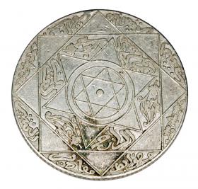 Obrazek 2 dla: 5 dirhamów 1897 Abd al  Aziz IV Maroko Paryż