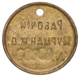 Obrazek 2 dla: 23440